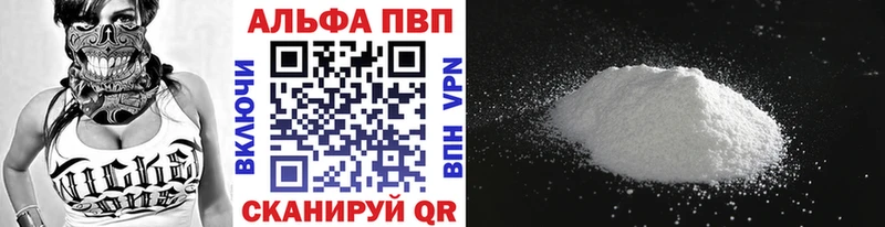 Где найти наркотики Рязань ГАШ Канабис COCAIN ЭКСТАЗИ МЕФ A-PVP