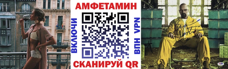 магазин продажи Рязань АМФЕТАМИН Розовый
