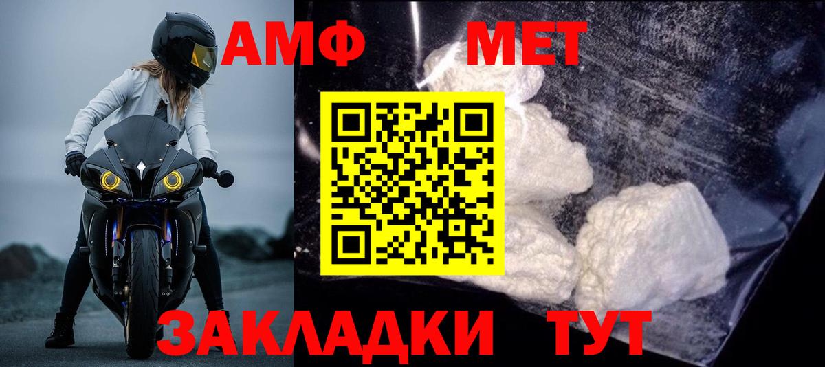 Рязань  blacksprut онион  Вход с VPN  Amphetamine Розовый  АМФЕТАМИН 