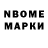 МЕТАДОН VHQ Mark Baginov
