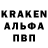 Альфа ПВП СК Vofka Gold