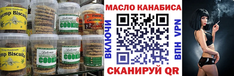 купить наркоту  Рязань  Canna-Cookies конопля 