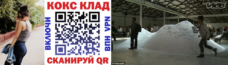 COCAIN 99%  Рязань 