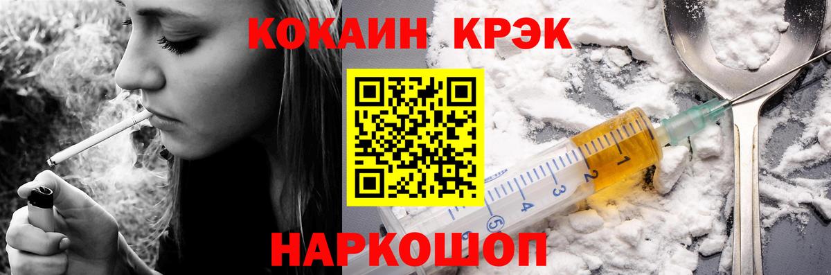 COCAIN Колумбийский  COCAIN  Рязань  Вход с VPN  КОКАИН 99% 