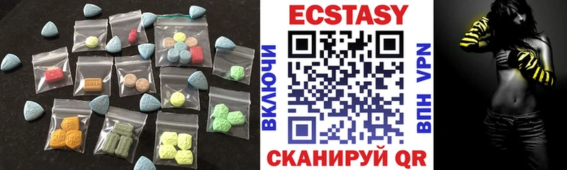 Ecstasy XTC Рязань