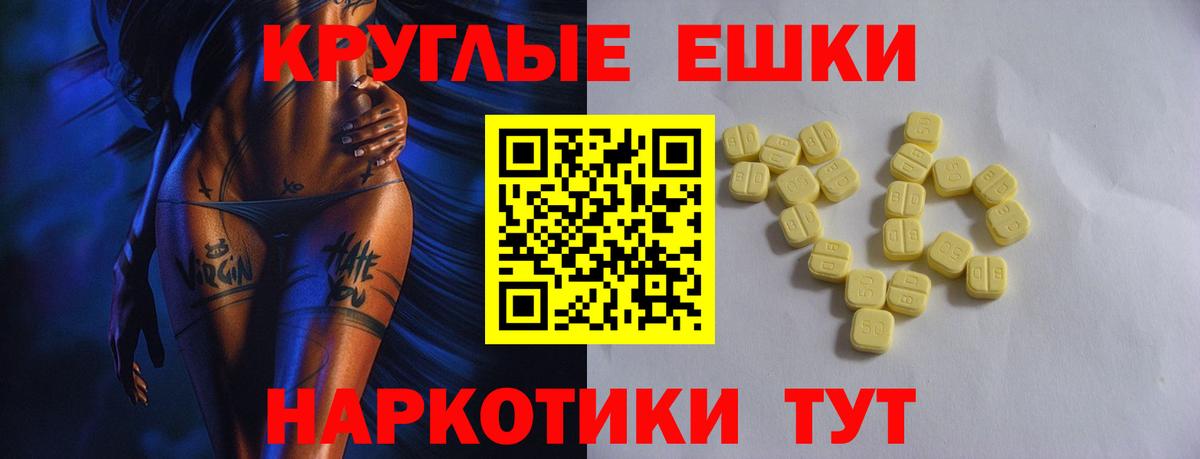 ЭКСТАЗИ MDMA  Экстази VHQ  Вход с VPN  дарк нет какой сайт  Рязань 