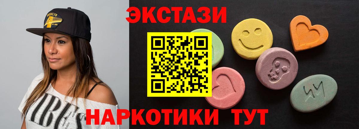 Экстази бентли Рязань