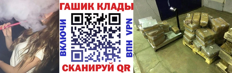 ГАШИШ VHQ  ссылка на мегу как войти  Рязань 