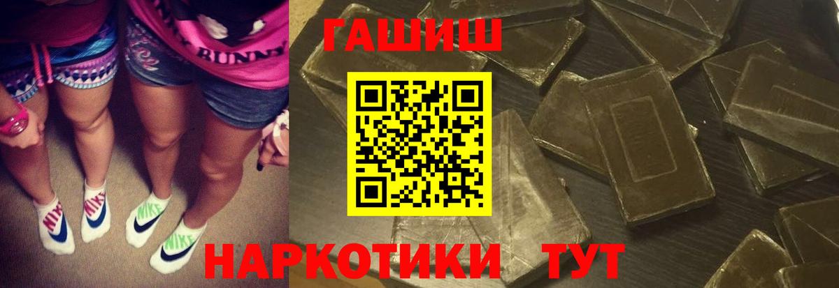 Гашиш индика сатива Рязань