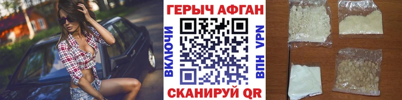 купить  сайты  Рязань  OMG как войти  Героин Heroin 