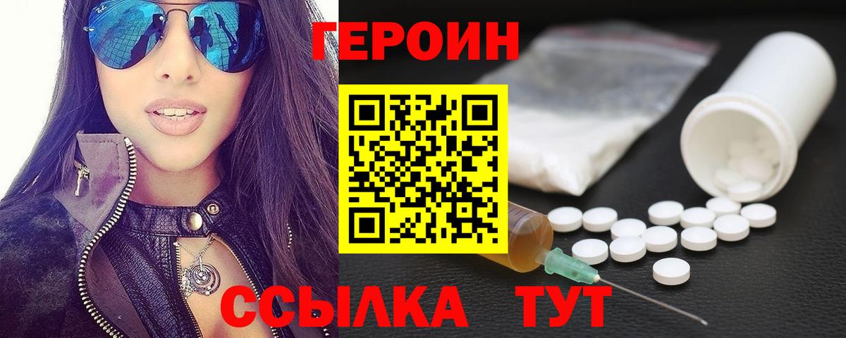 Гашиш Рязань