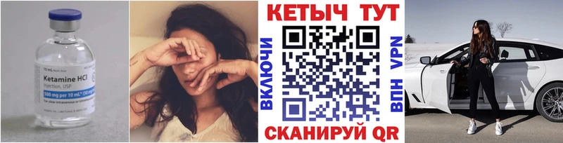 Кетамин ketamine  закладки  Рязань 