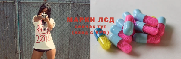 ALPHA-PVP Гусиноозёрск