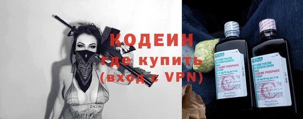 кокс Абдулино