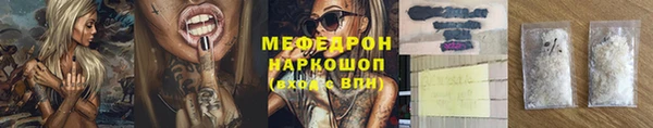 ешки Абаза