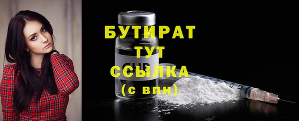 кокс Абдулино