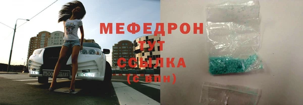 ешки Абаза