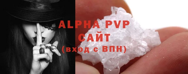 ешки Абаза