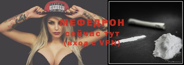 ешки Абаза