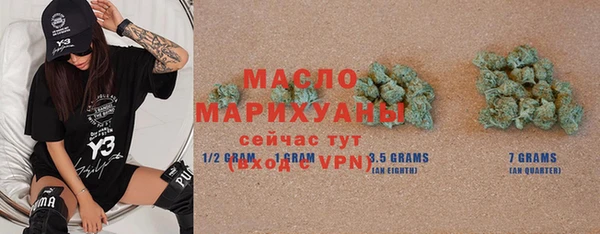 а пвп мука Абинск
