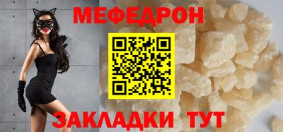 прущие крисы Заводоуковск