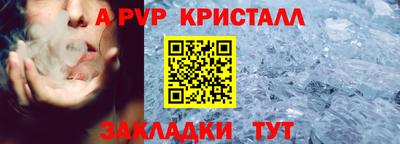 прущие крисы Заводоуковск