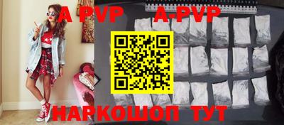прущие крисы Заводоуковск