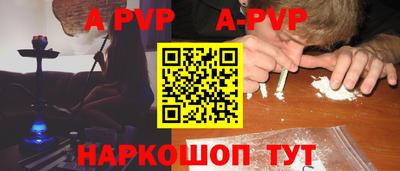 прущие крисы Заводоуковск