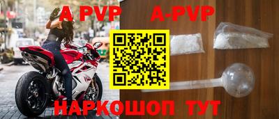 прущие крисы Заводоуковск