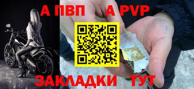 прущие крисы Заводоуковск
