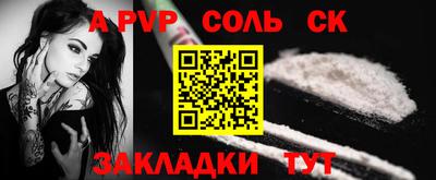 прущие крисы Заводоуковск