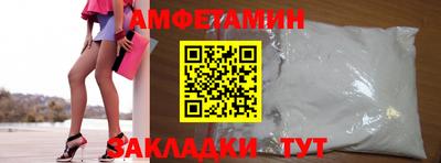 ALPHA PVP Заволжье