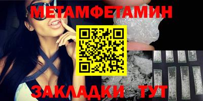 прущие крисы Заводоуковск