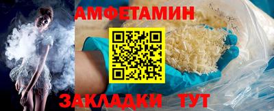 амф Жуковский