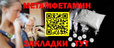 ALPHA PVP Заволжье