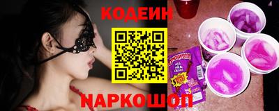 прущие крисы Заводоуковск