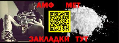 амф Жуковский