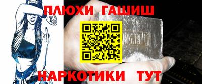 прущие грибы Красноармейск