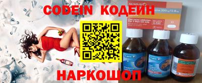 прущие крисы Заводоуковск