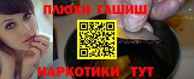 прущие крисы Заводоуковск