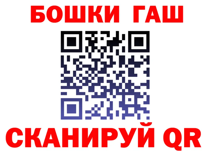 ГАШ Premium ТОР мориарти mega Рязань
