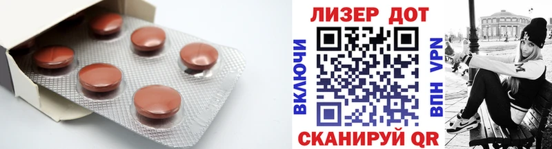 kraken ссылки  Рязань  мориарти официальный сайт  дарнет шоп  LSD-25 экстази кислота 