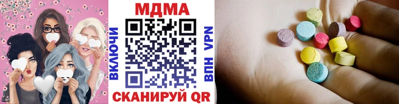 МДМА молли  дарнет шоп  Рязань 