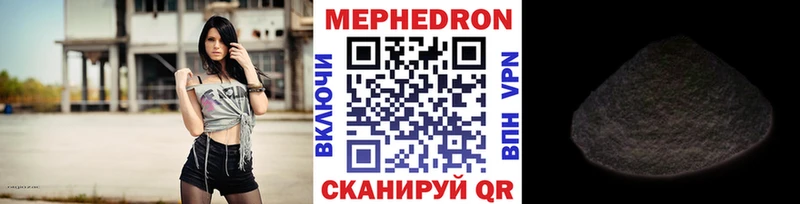 МЯУ-МЯУ VHQ  ссылка на мегу маркетплейс  Рязань 
