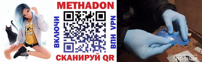 наркотики  Рязань  hydra ссылки  Метадон мёд 