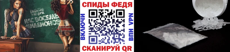 блэк спрут сайт Рязань Метамфетамин кристалл