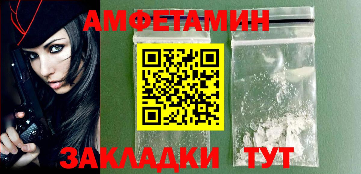 Первитин  Вход с VPN  Рязань  Метамфетамин кристалл  Метамфетамин кристалл 