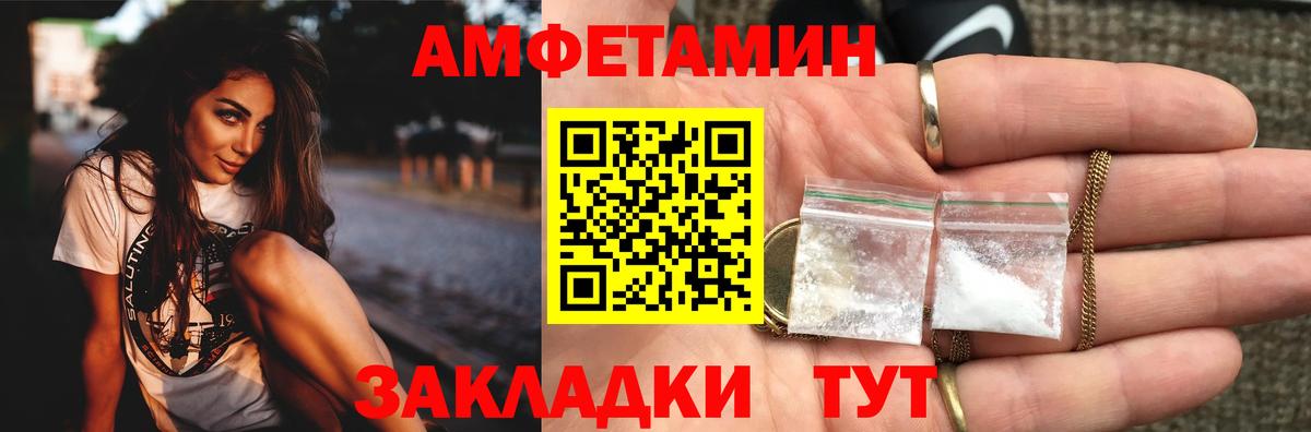 Метамфетамин пудра Рязань