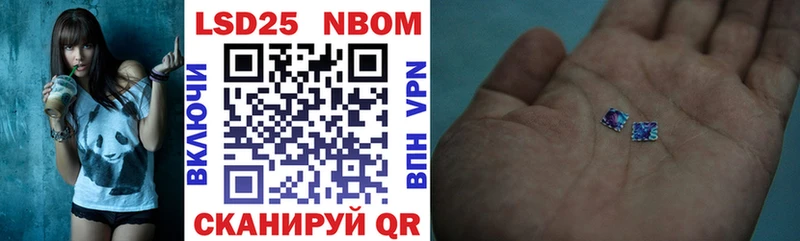 Марки NBOMe 1,8мг  Рязань 