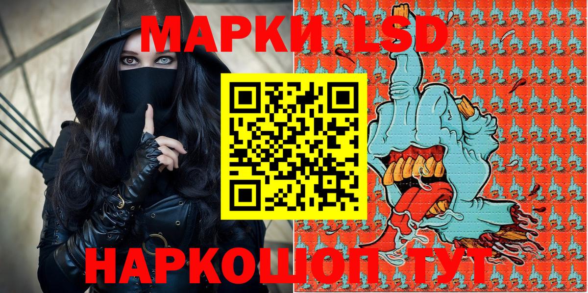Марки NBOMe 1,8мг  Вход с VPN  Марки NBOMe 1,8мг  Рязань 